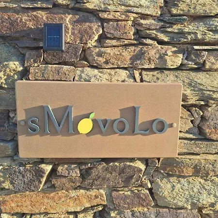 Smovolo 1 Apartman Ájosz Szósztisz